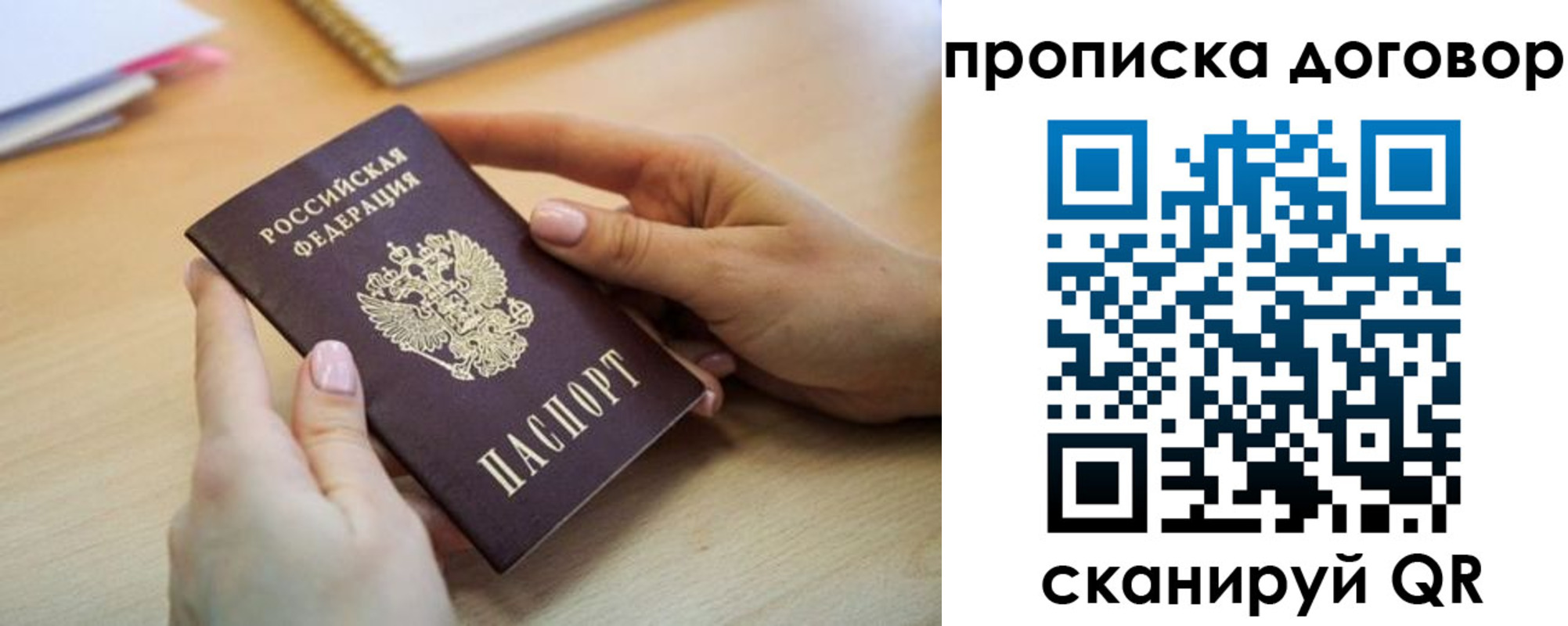 найти адрес прописки в Лагани