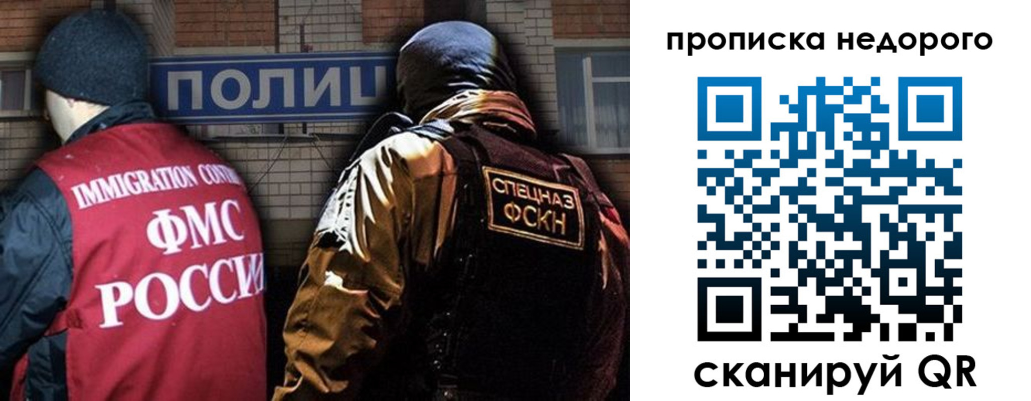 прописка регистрация в Лагани