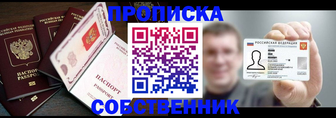 регистрация для школы в Лагани